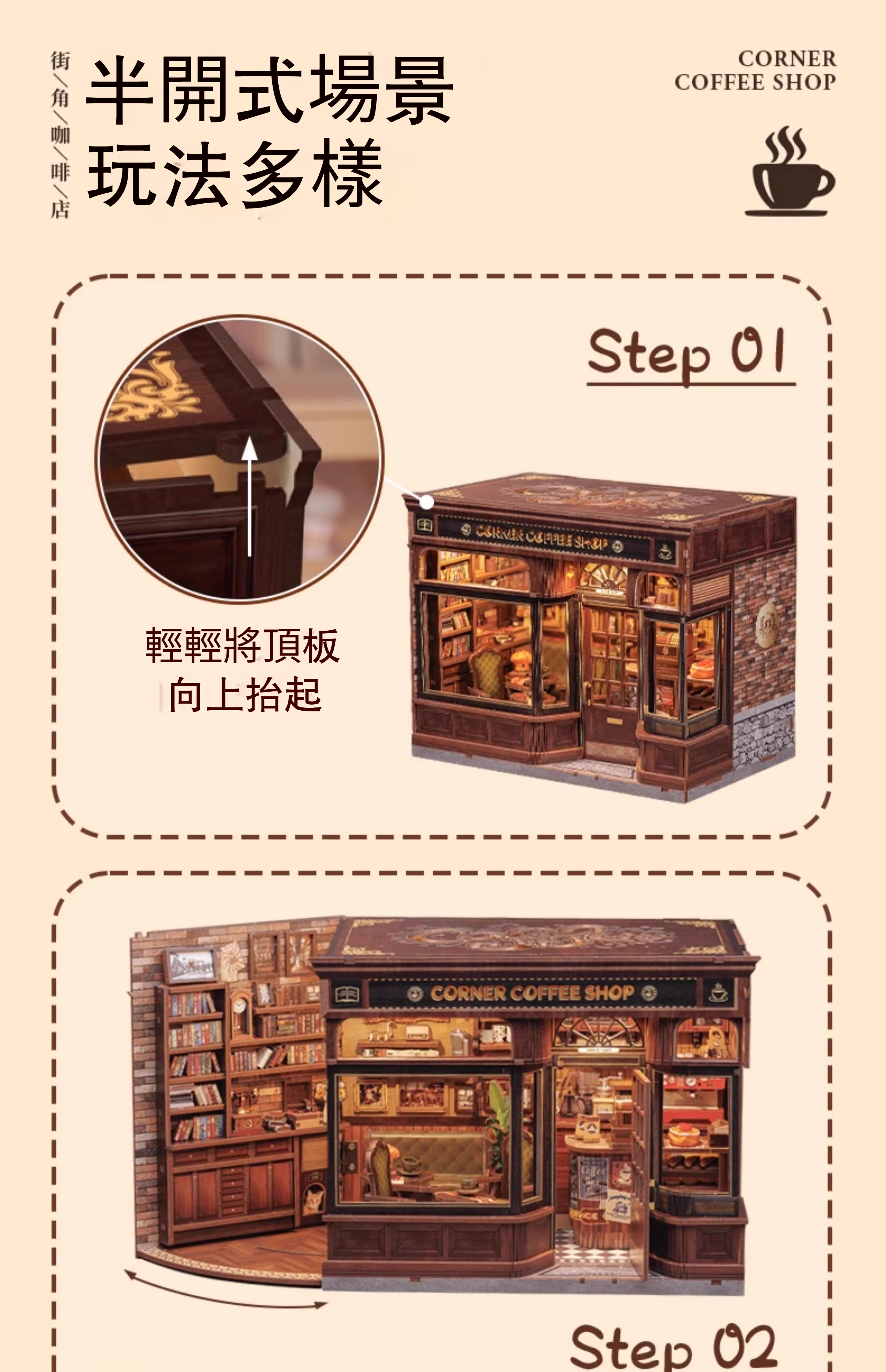 详情-05