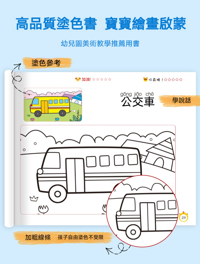 详情-17