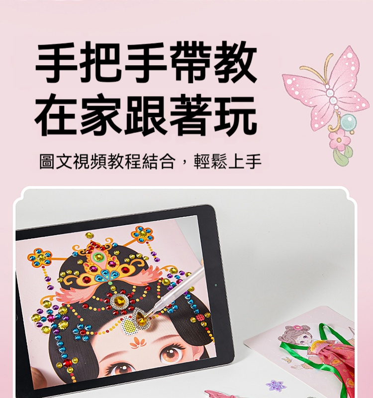 详情-32