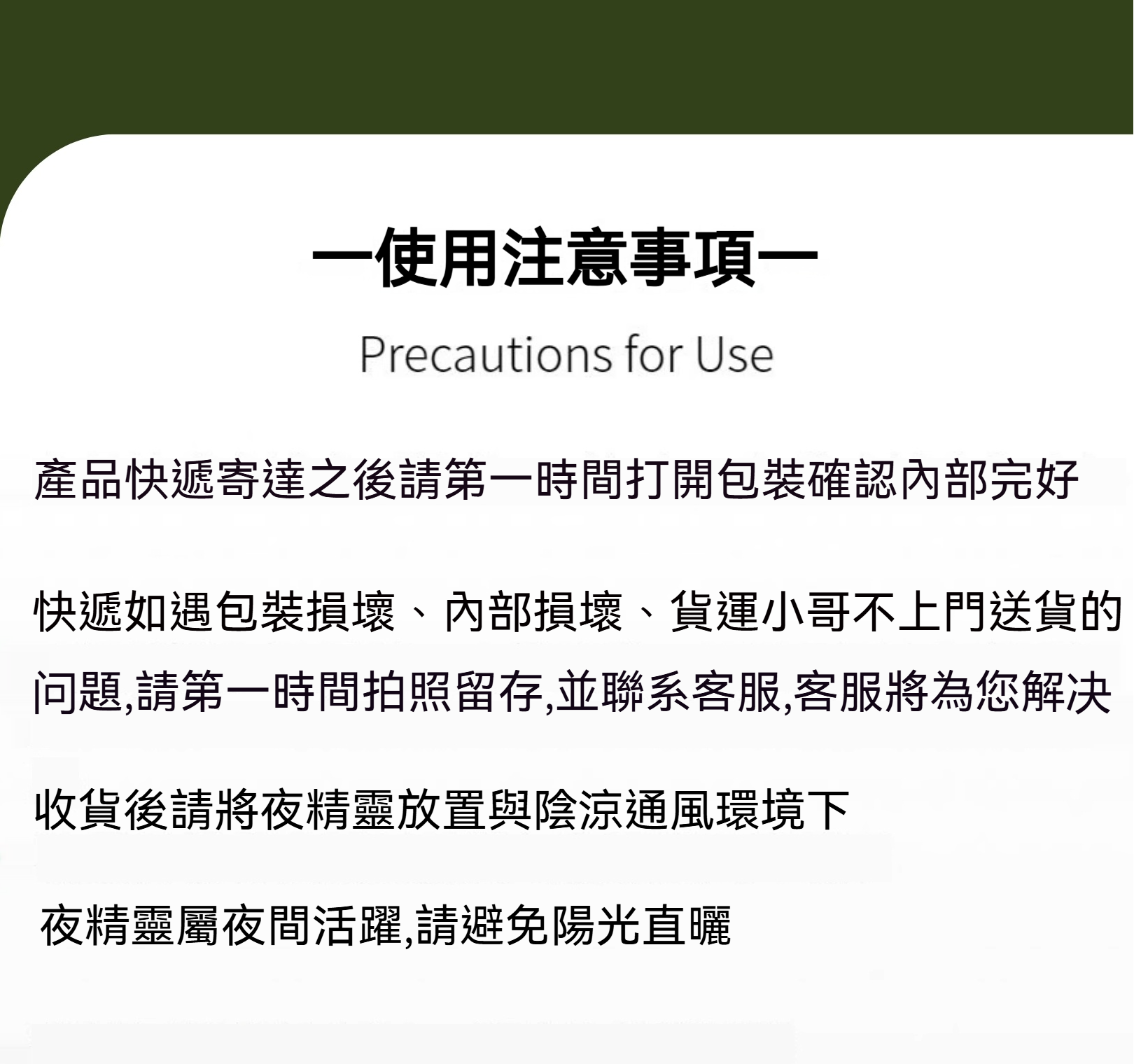详情-01