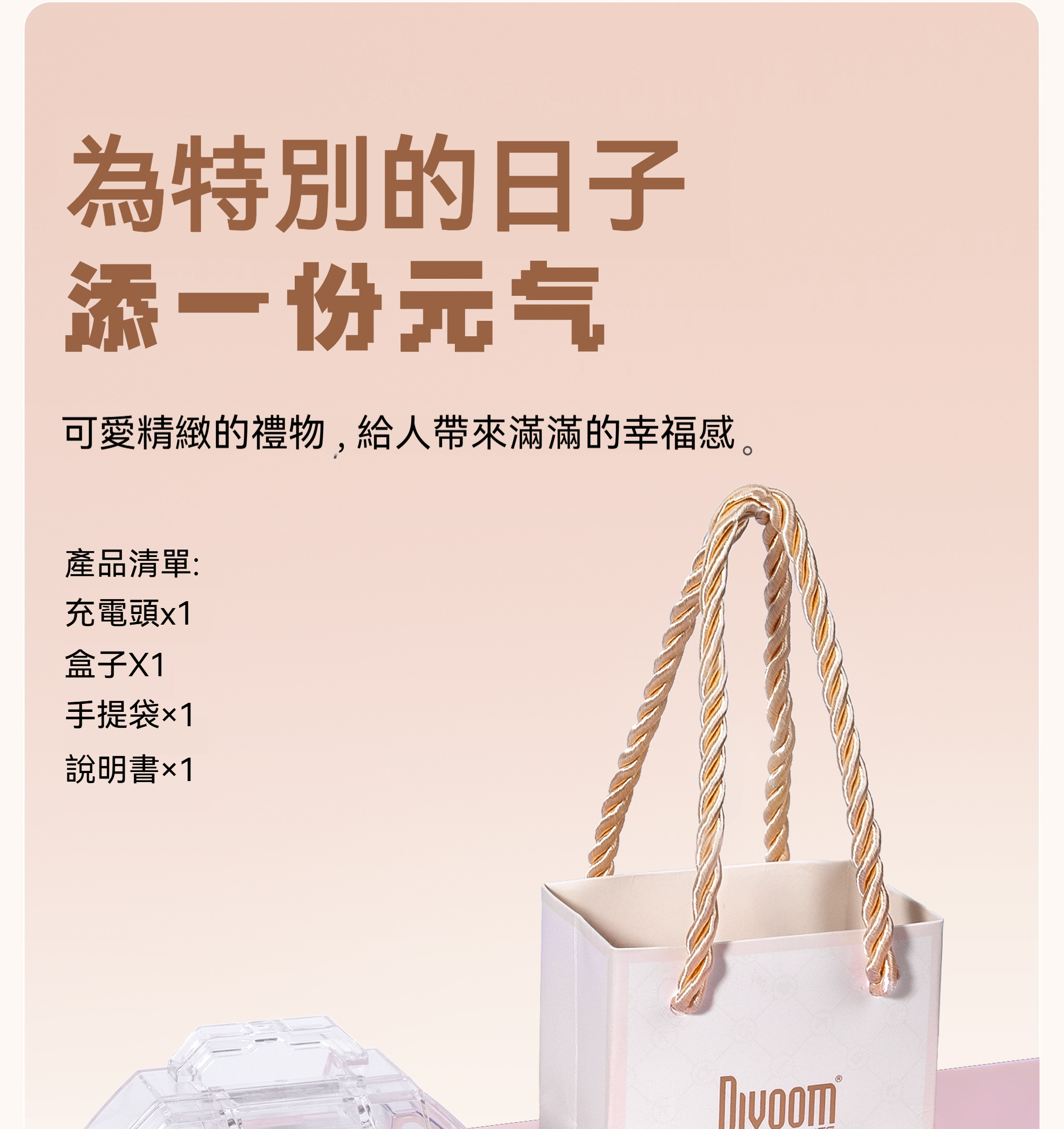 详情-25