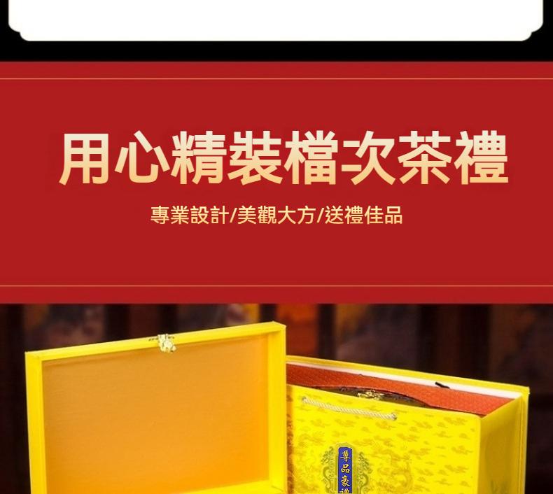 详情-13
