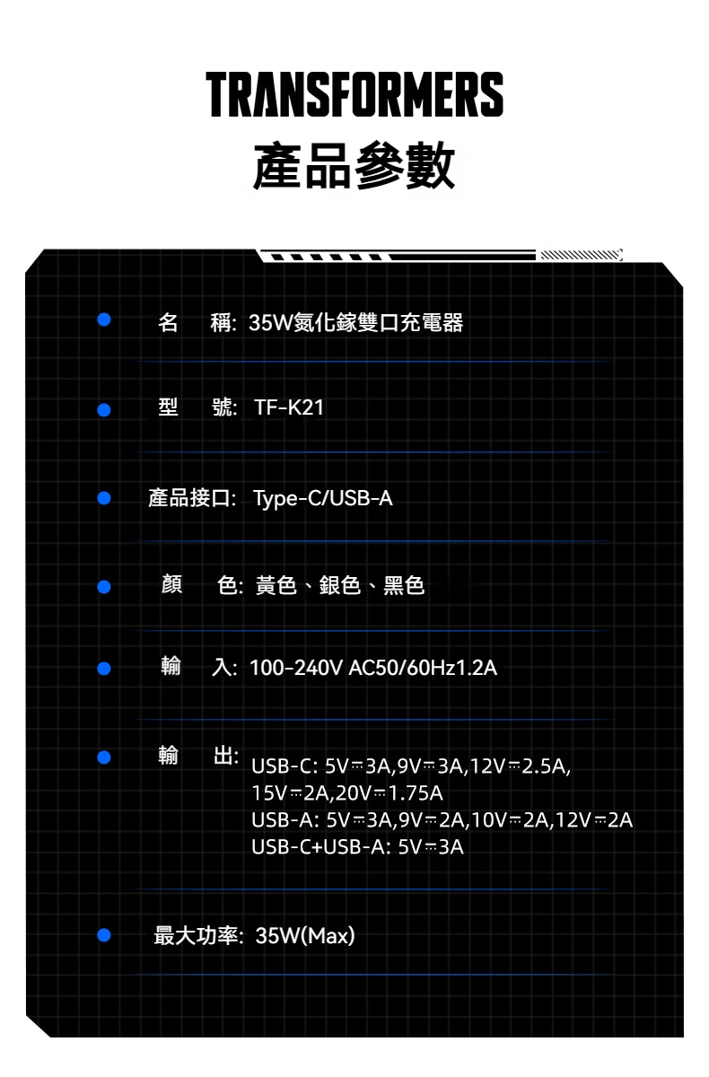 详情-29