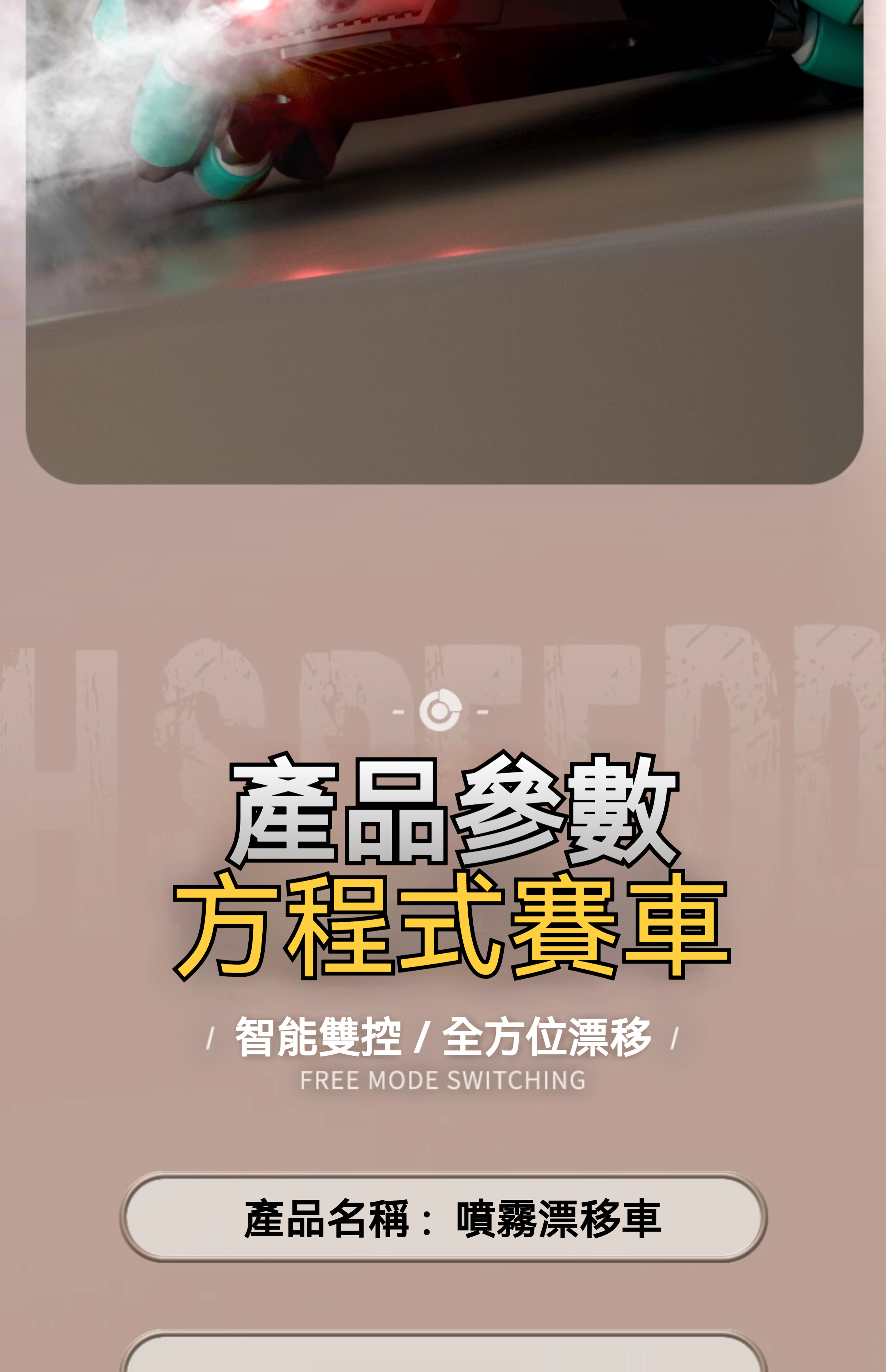 详情-24