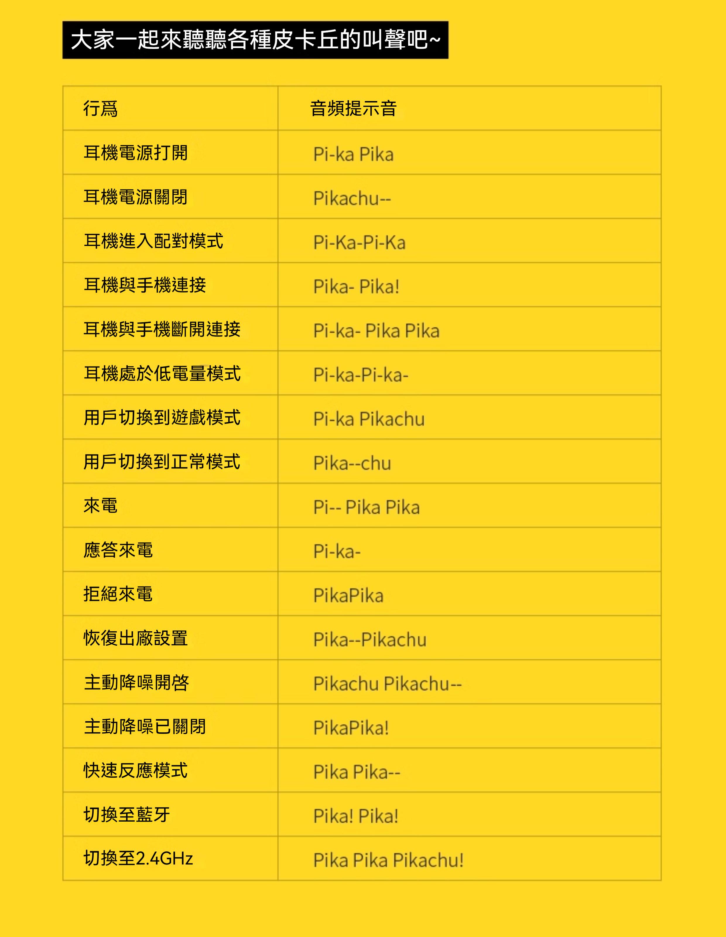 详情-19