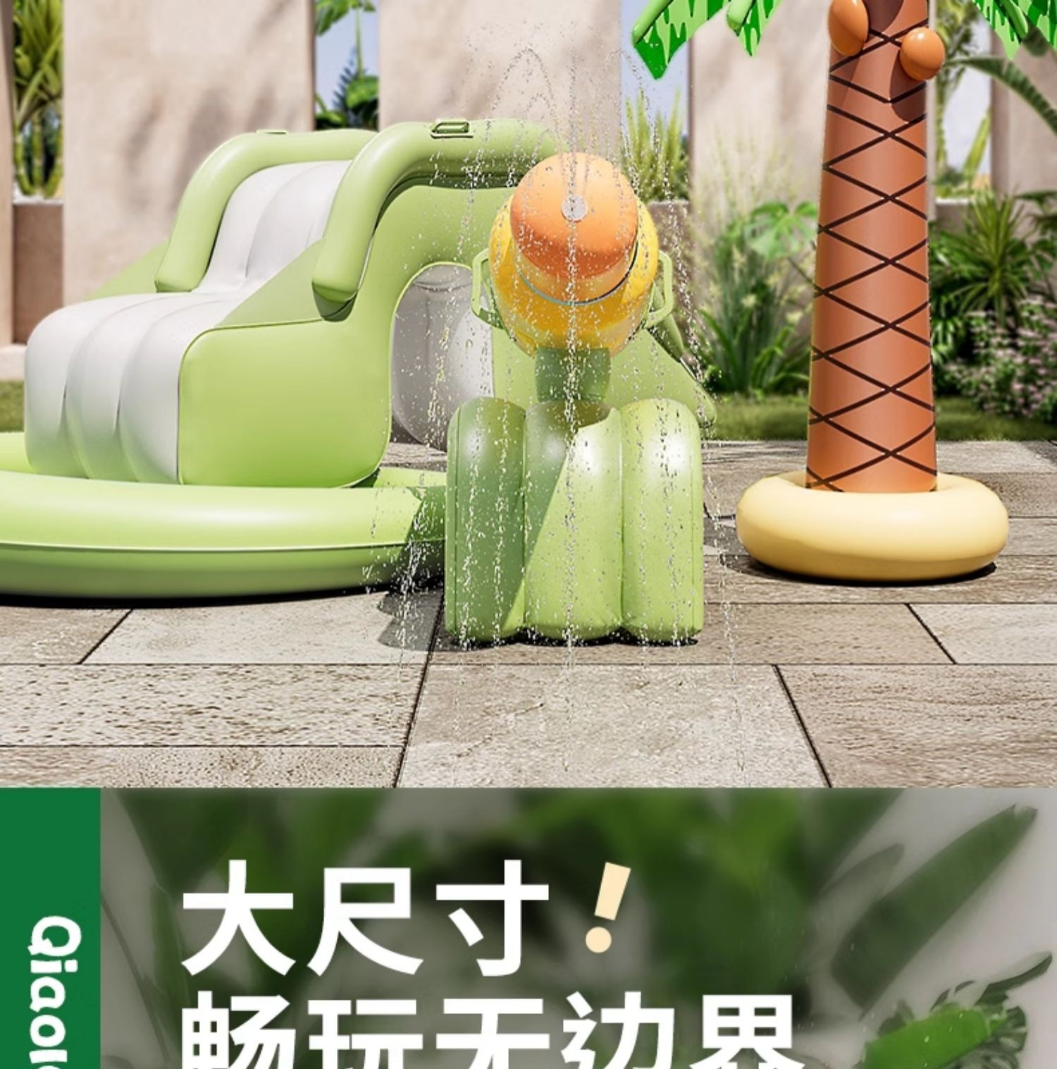 详情-16