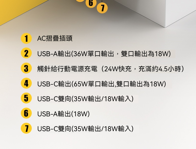 详情-10