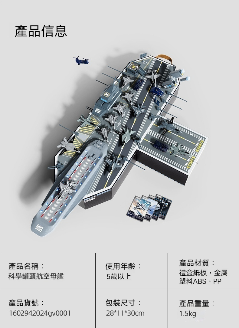 详情-26