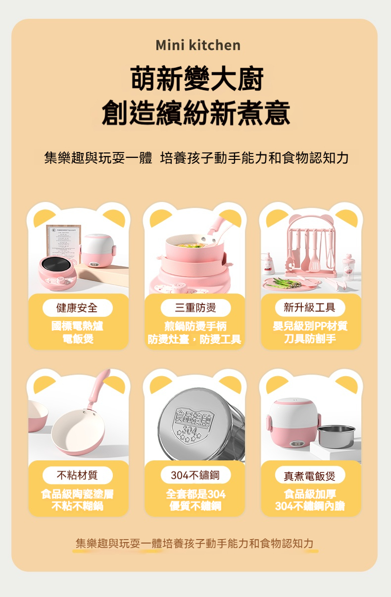 详情-03