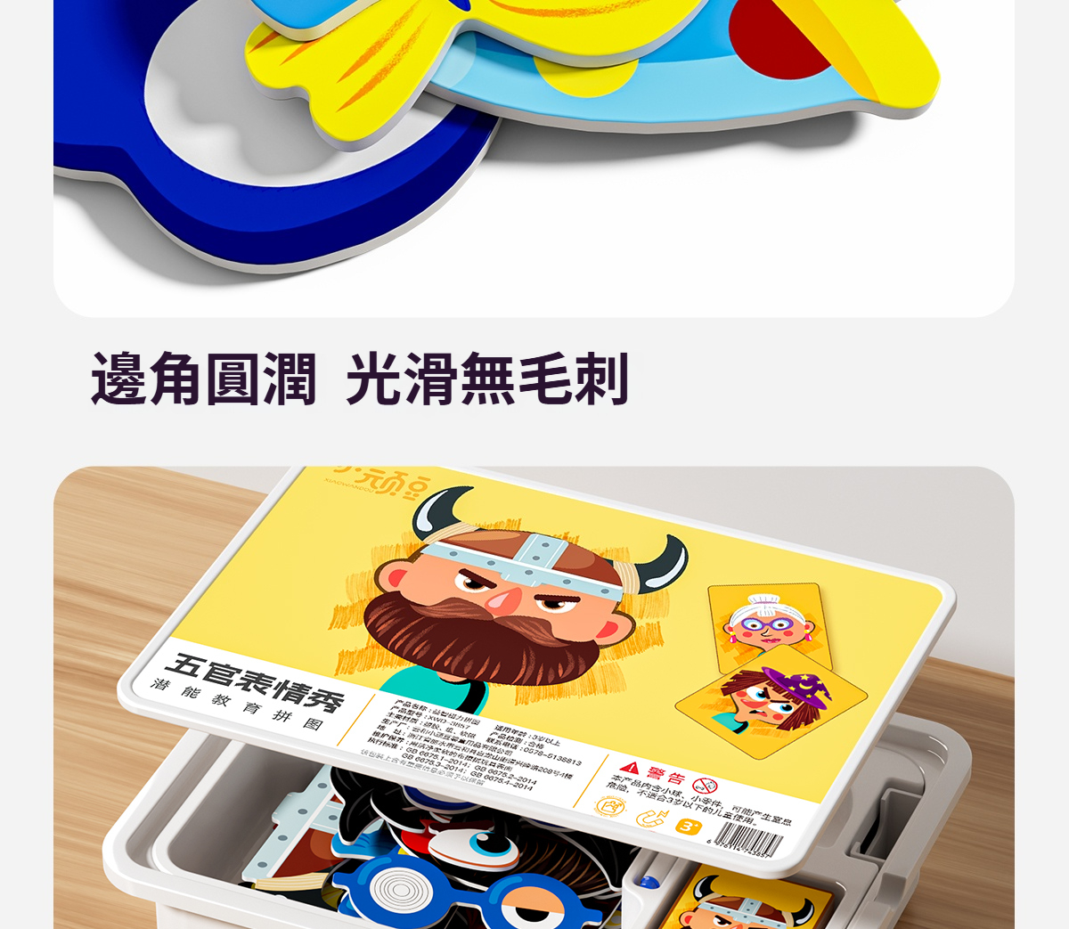 详情-17