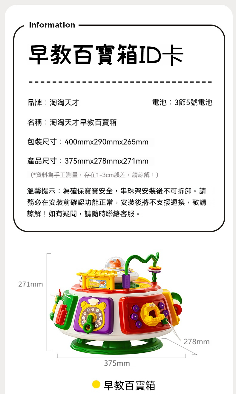 详情-16