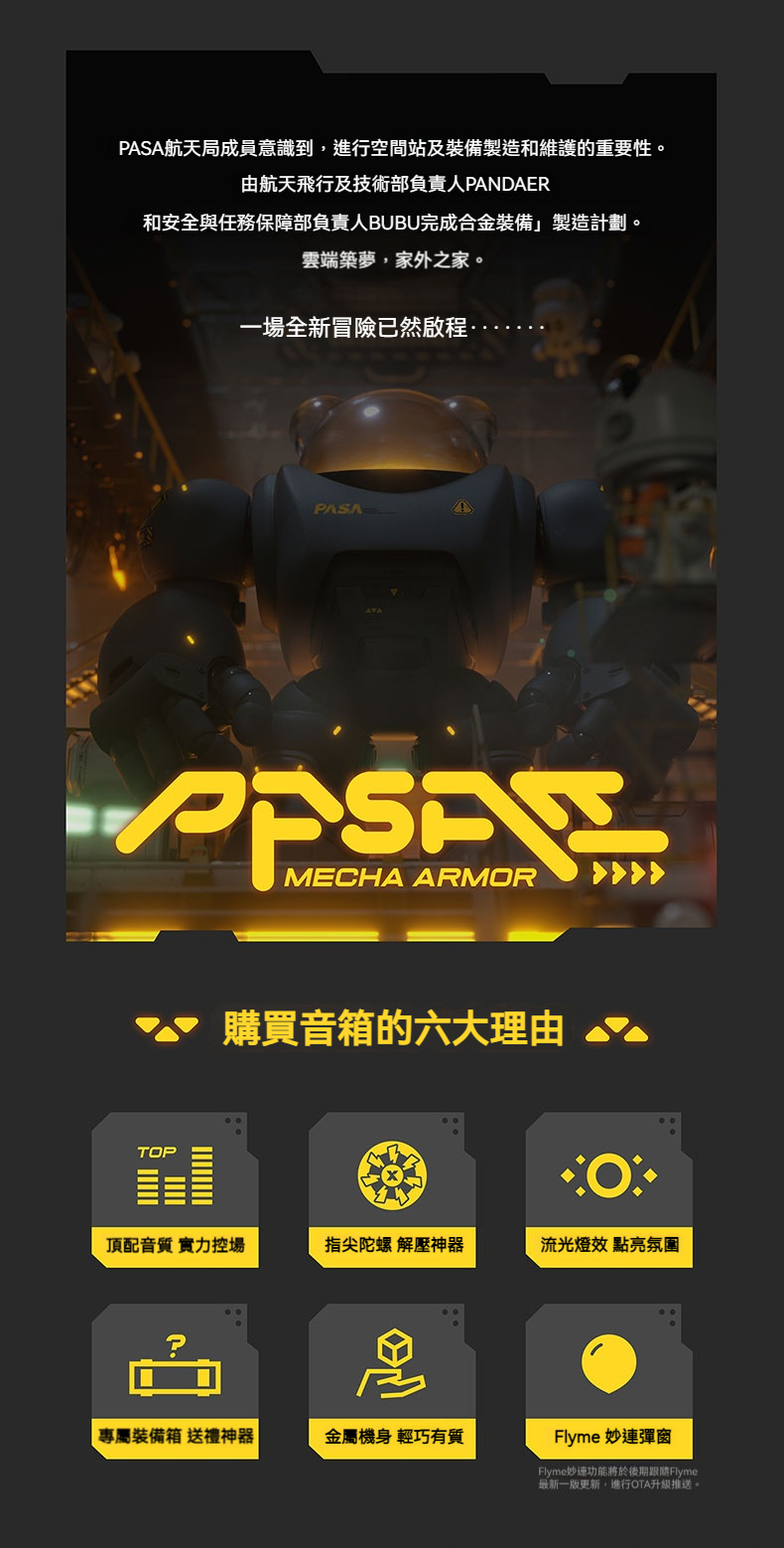 详情-03
