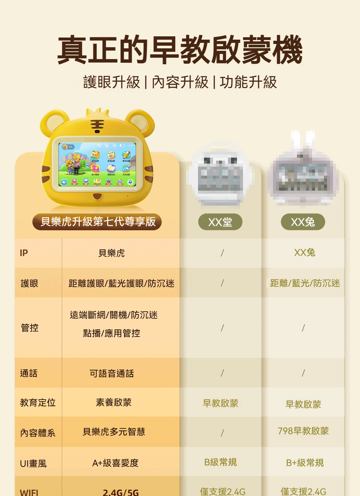 详情-07