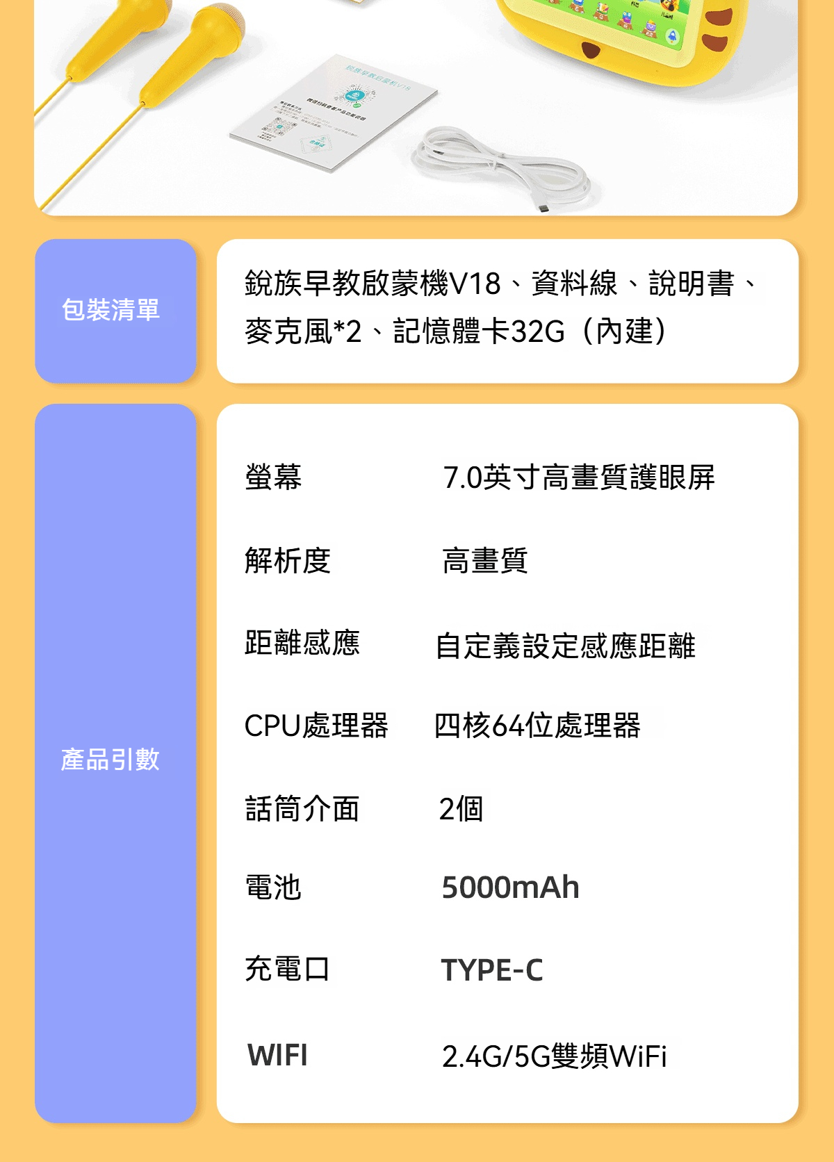 详情-27