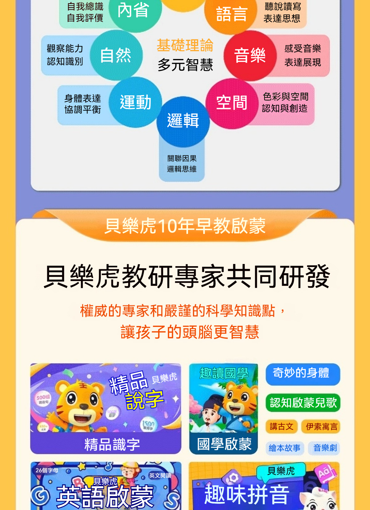 详情-11