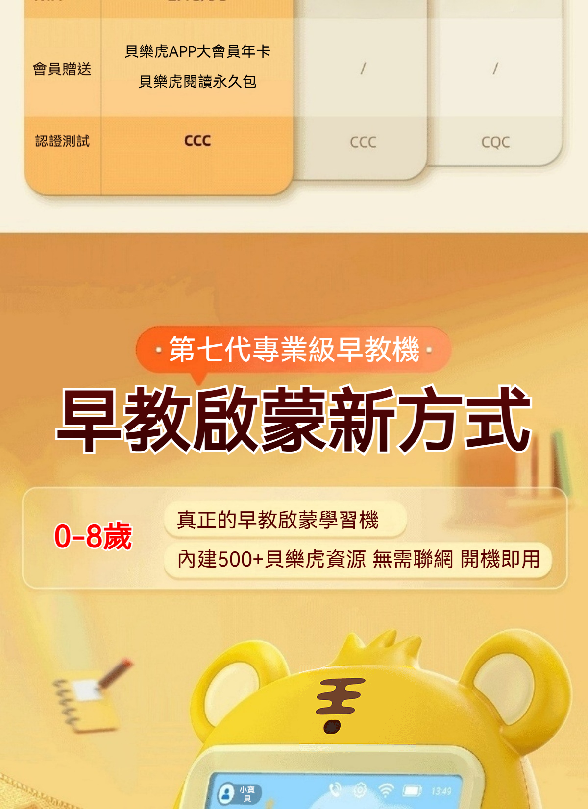 详情-08
