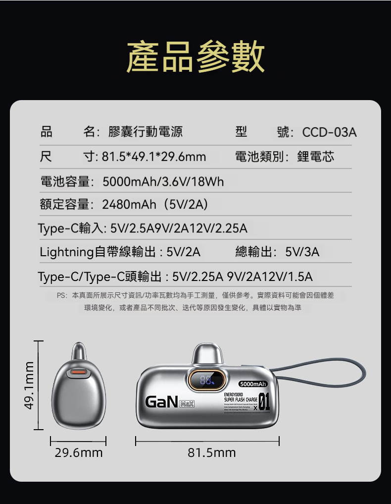 详情-12