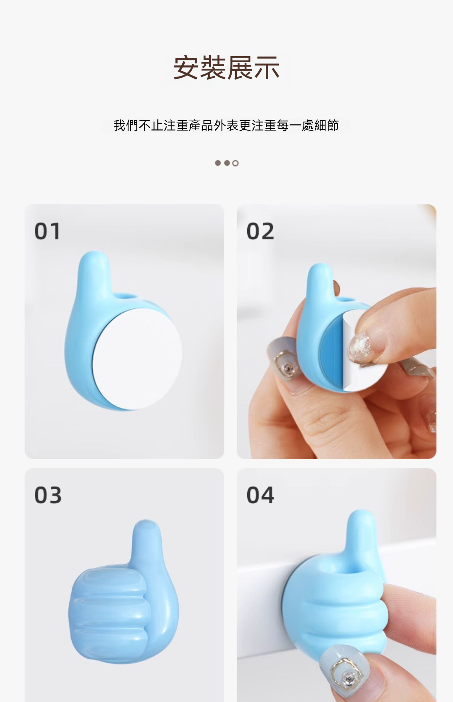 详情-24