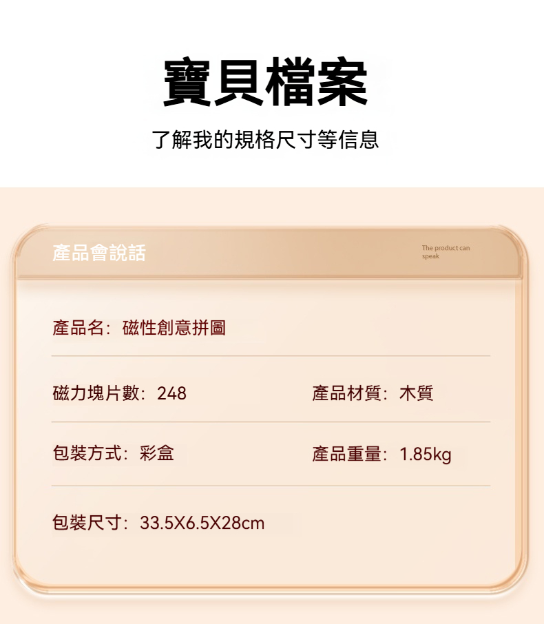 详情-26
