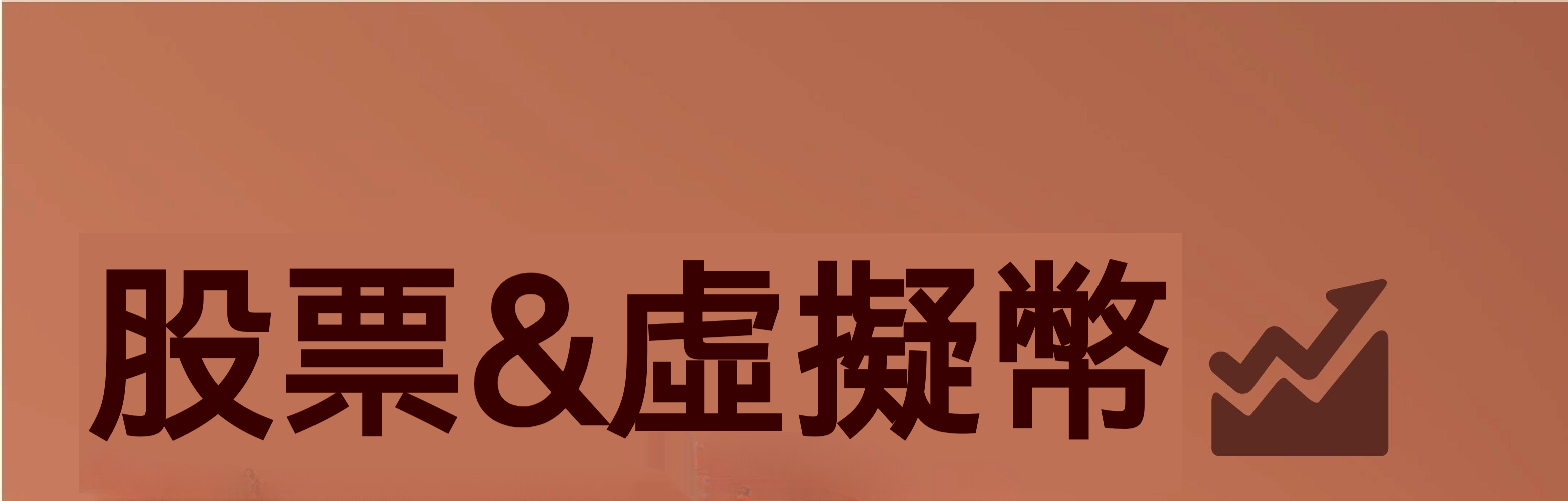 详情-35修改後