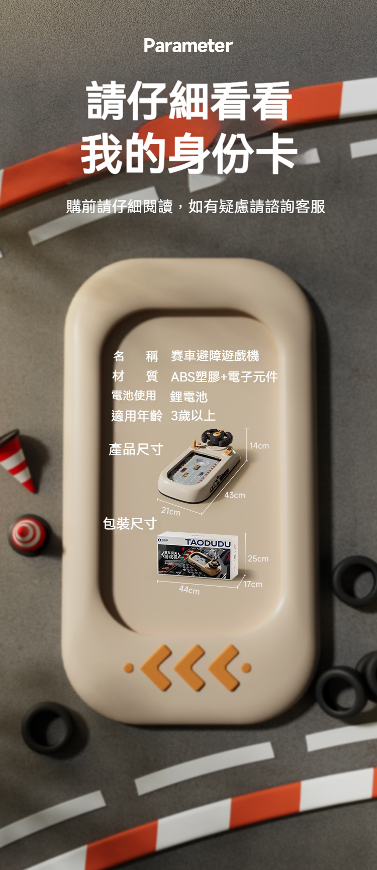 详情-17