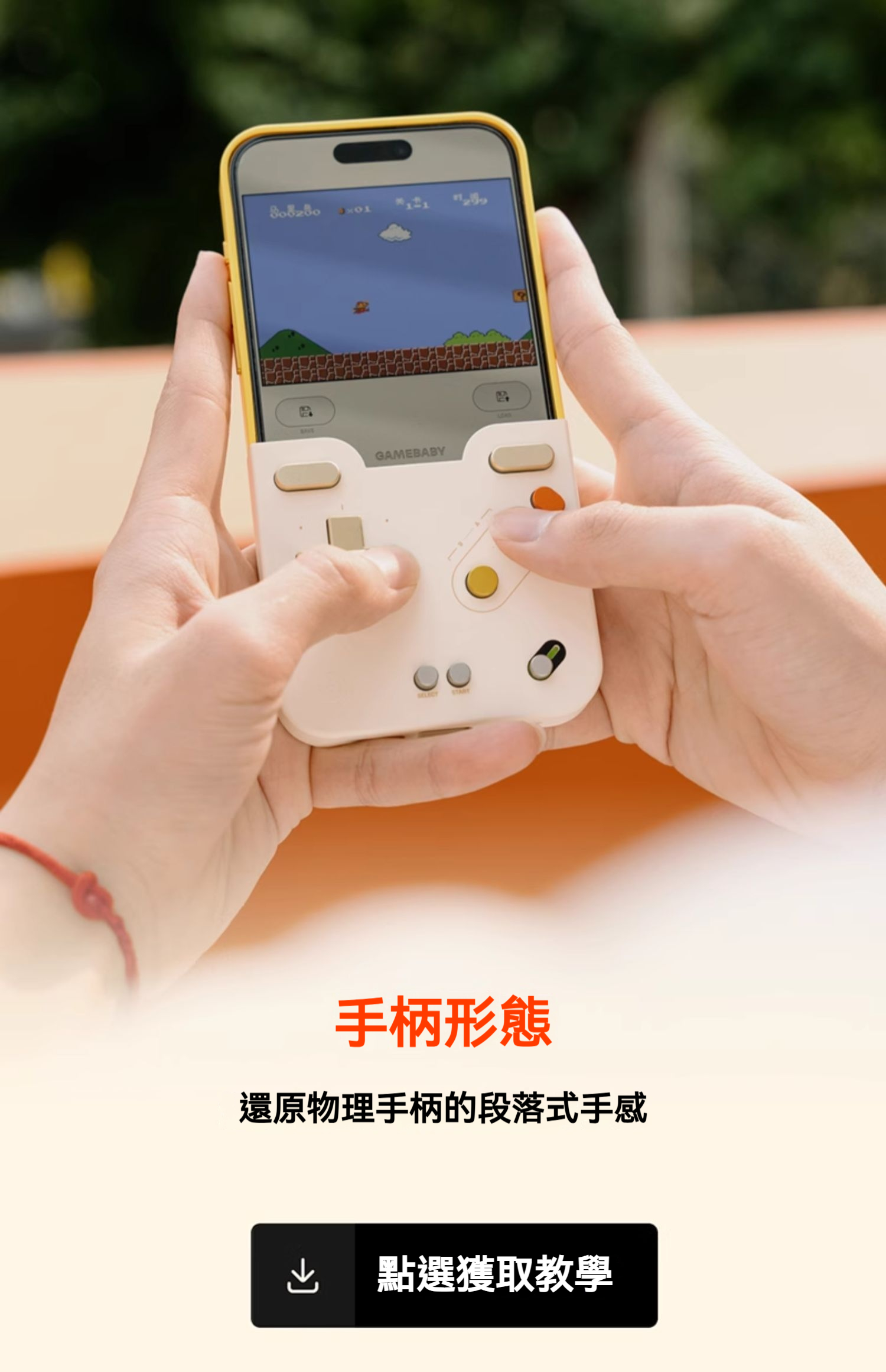 详情-06修改後