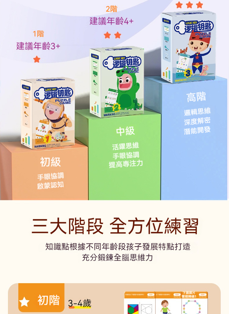 详情-04