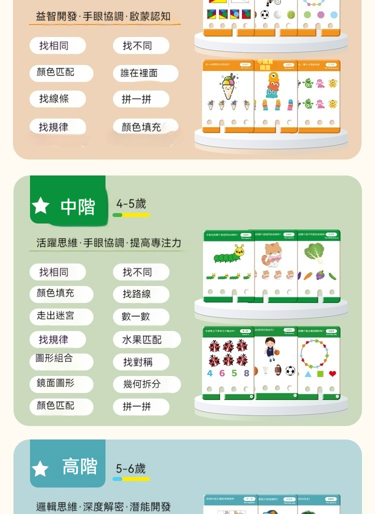 详情-07
