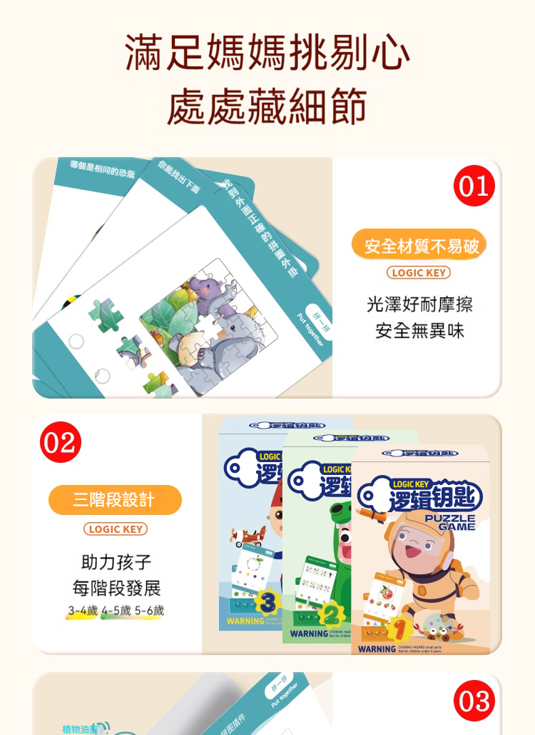 详情-10