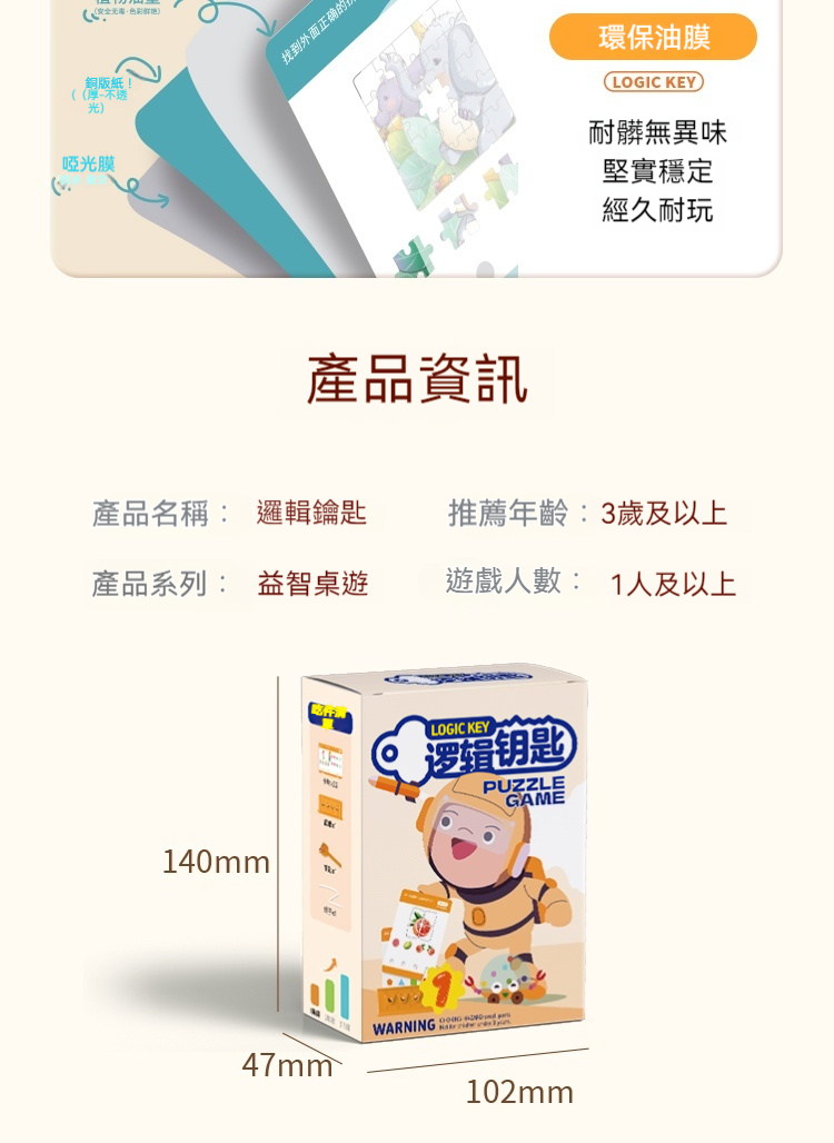 详情-11
