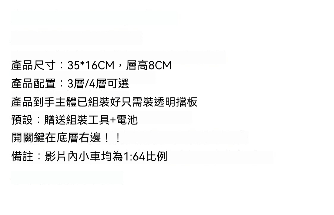 详情-01修改後