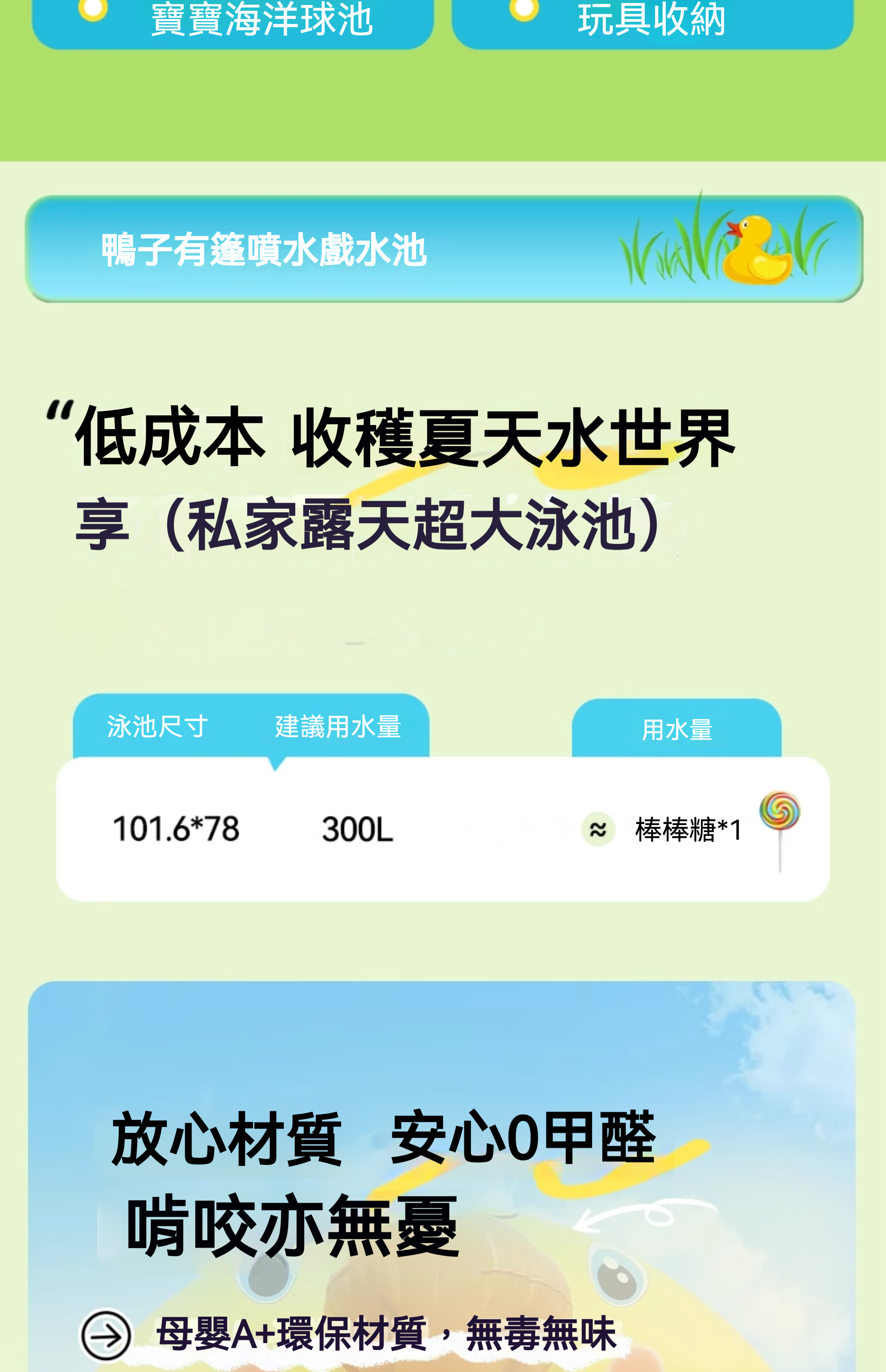 详情-05