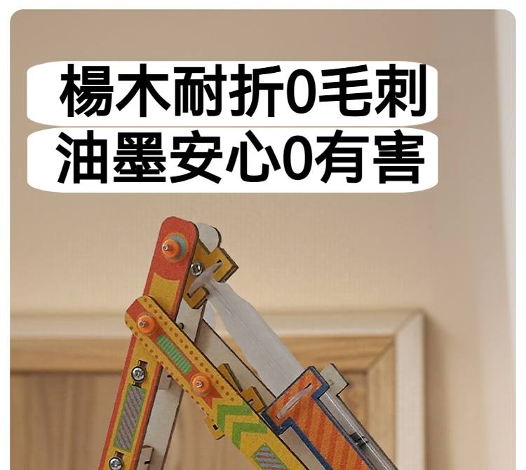 详情-31