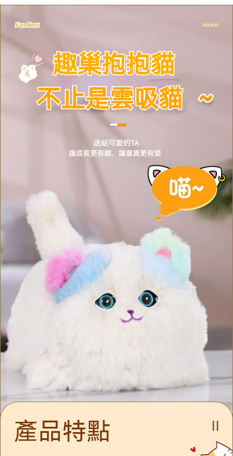 详情-25