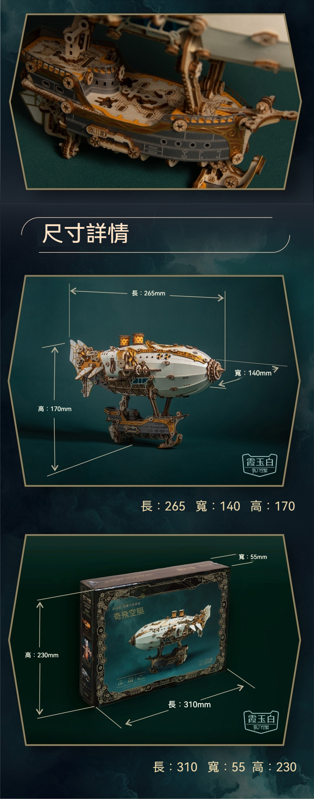 详情-11