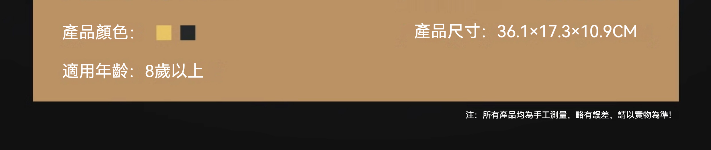 详情-11