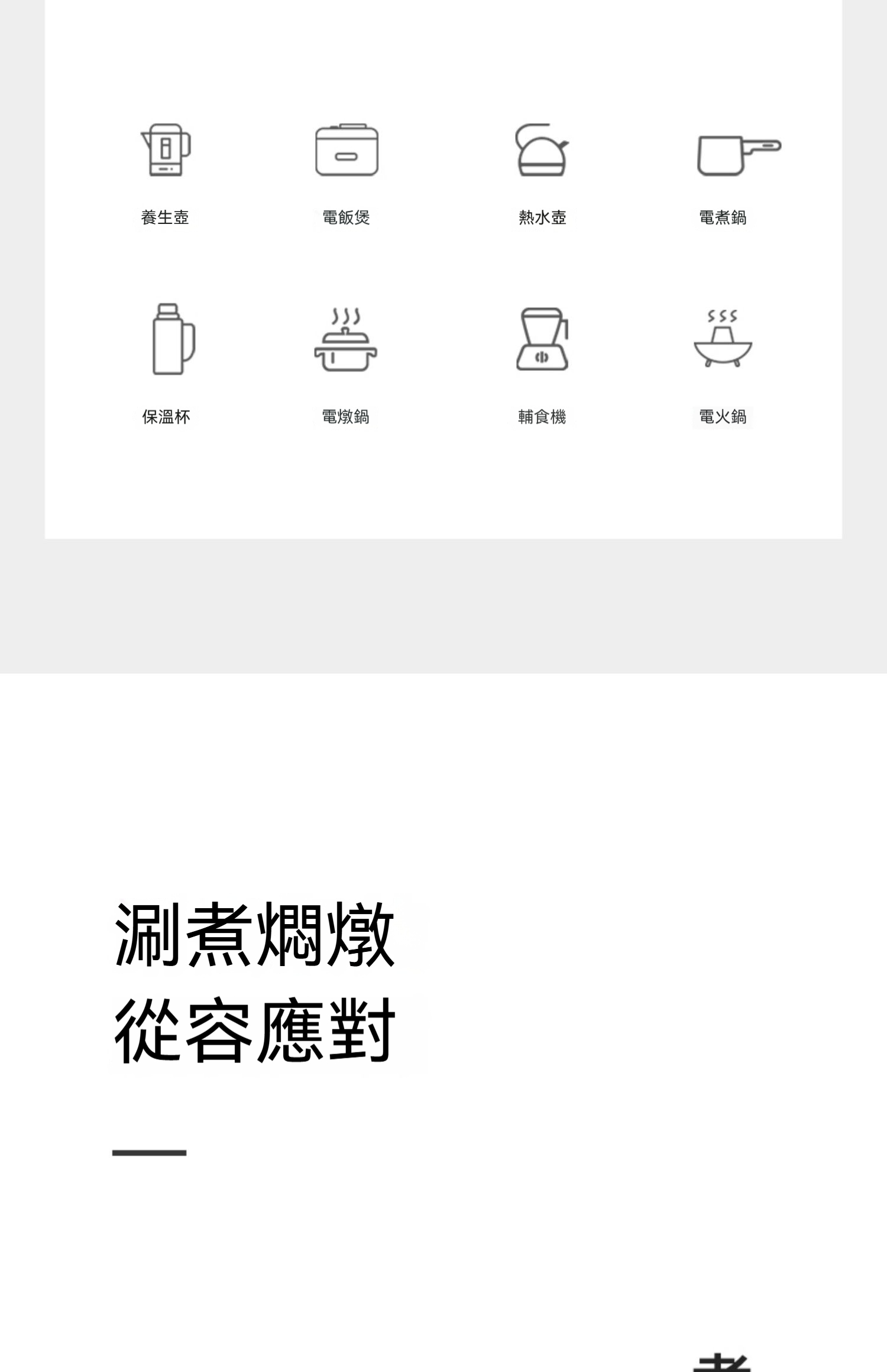 详情-10