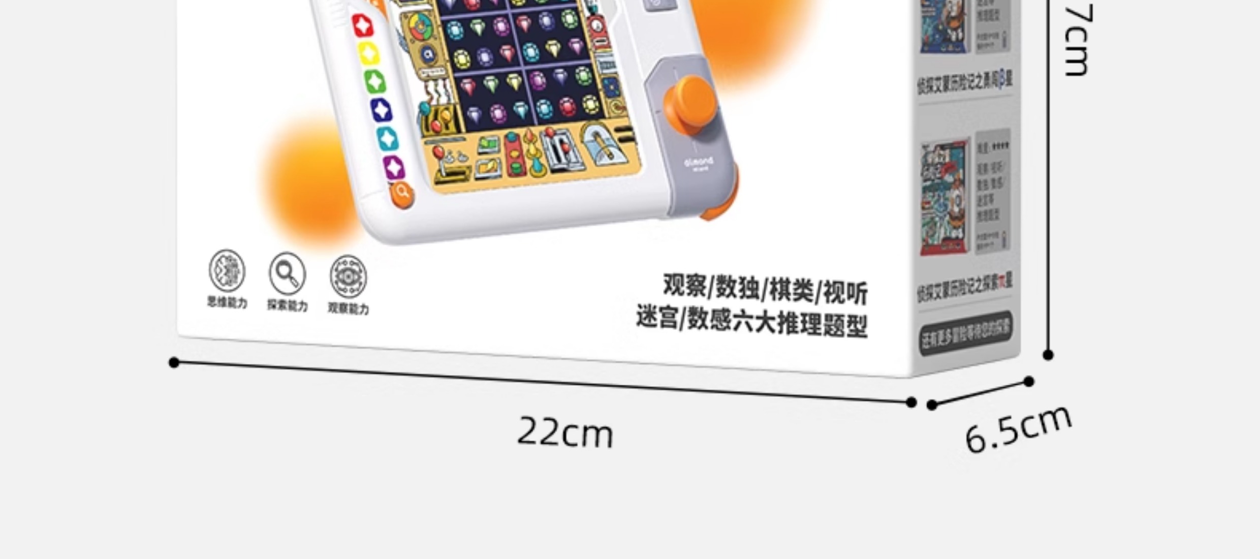 详情-23