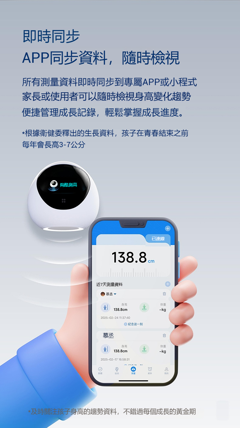 详情-07