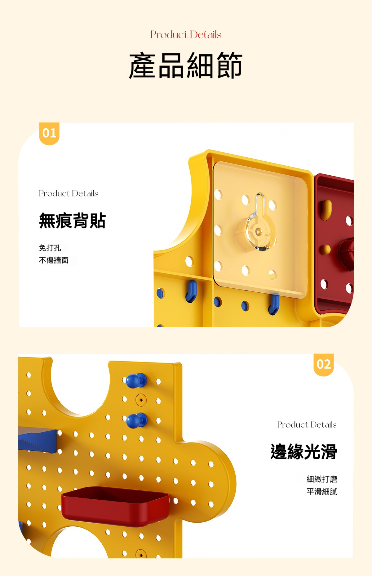 详情-09