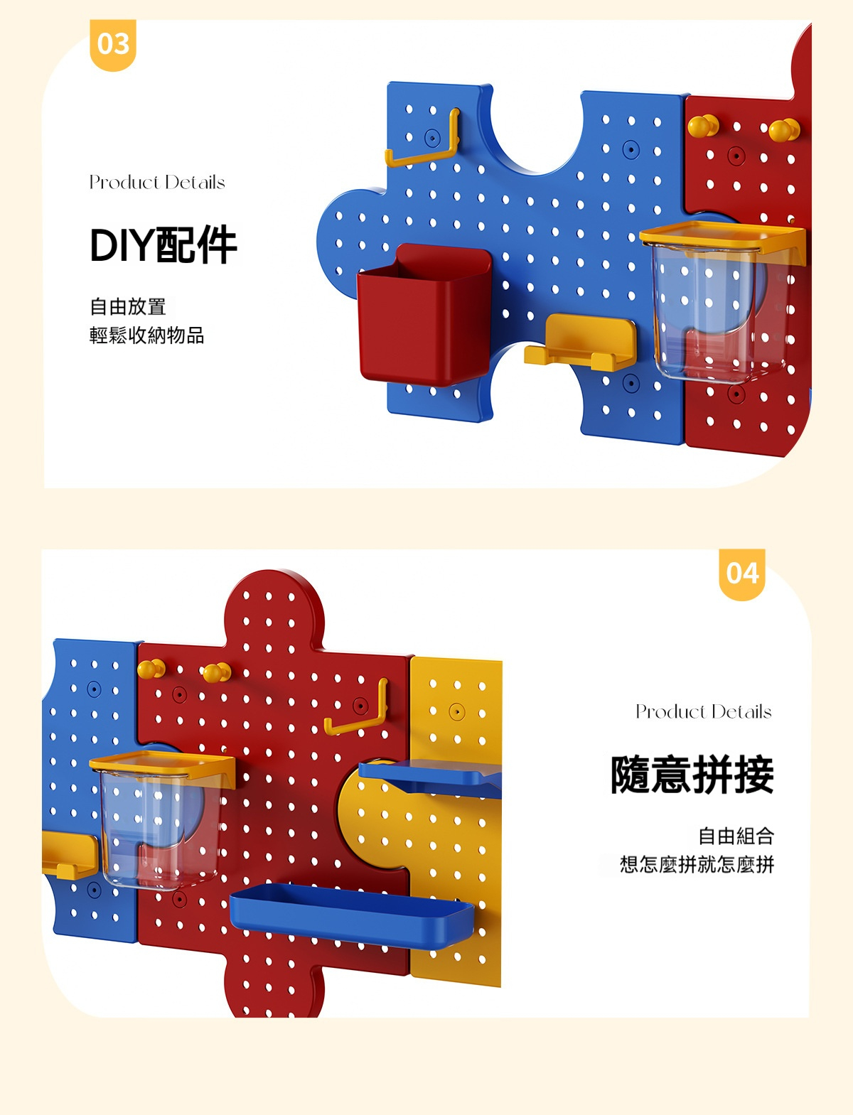 详情-10