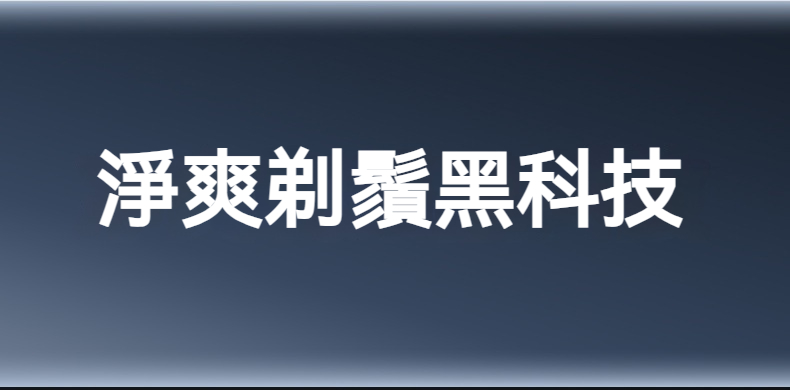 详情-09