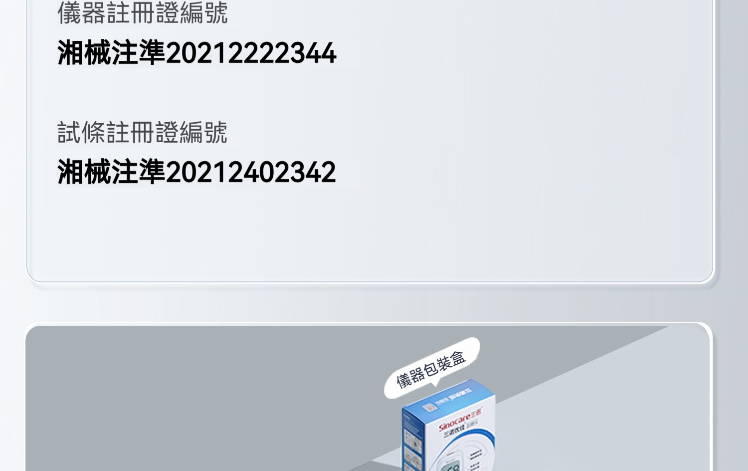 详情-49