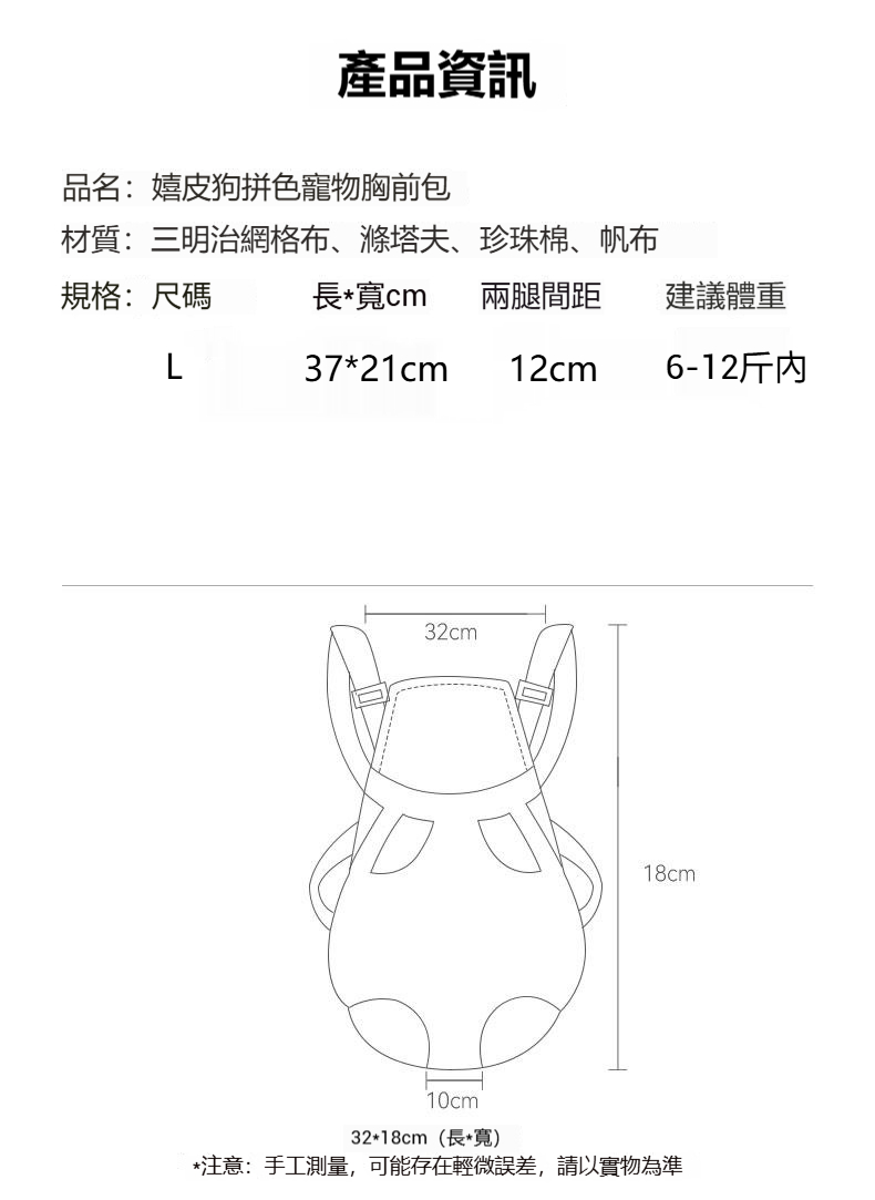 详情-12