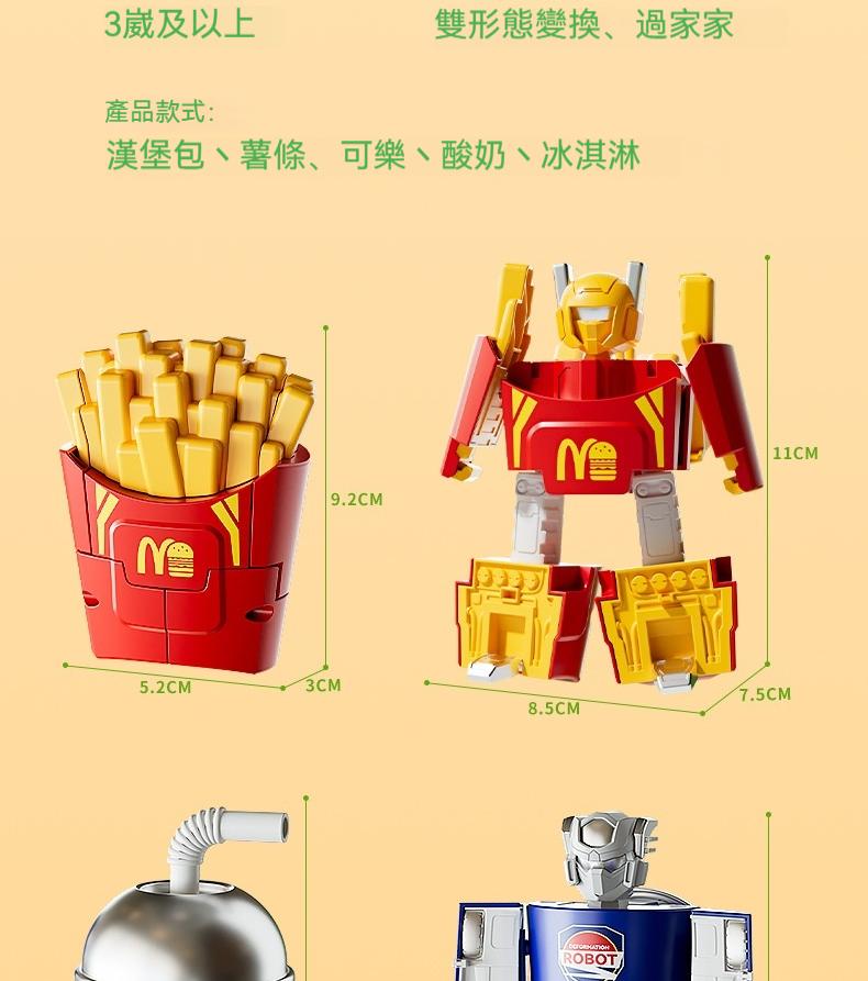 详情-21