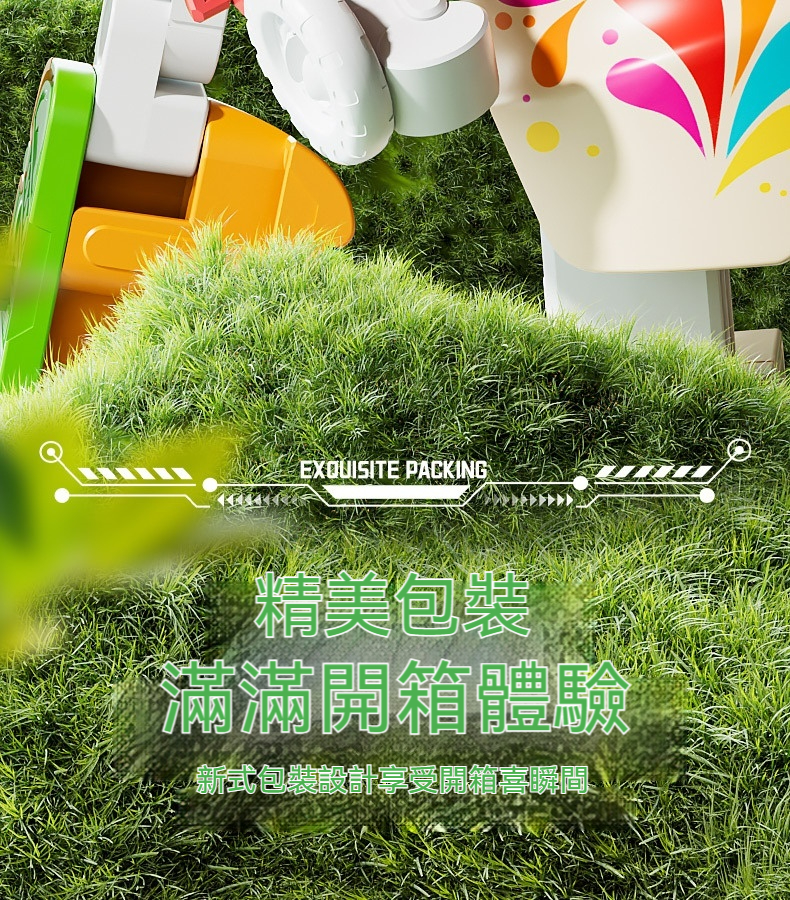 详情-18