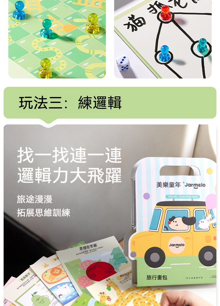详情-08