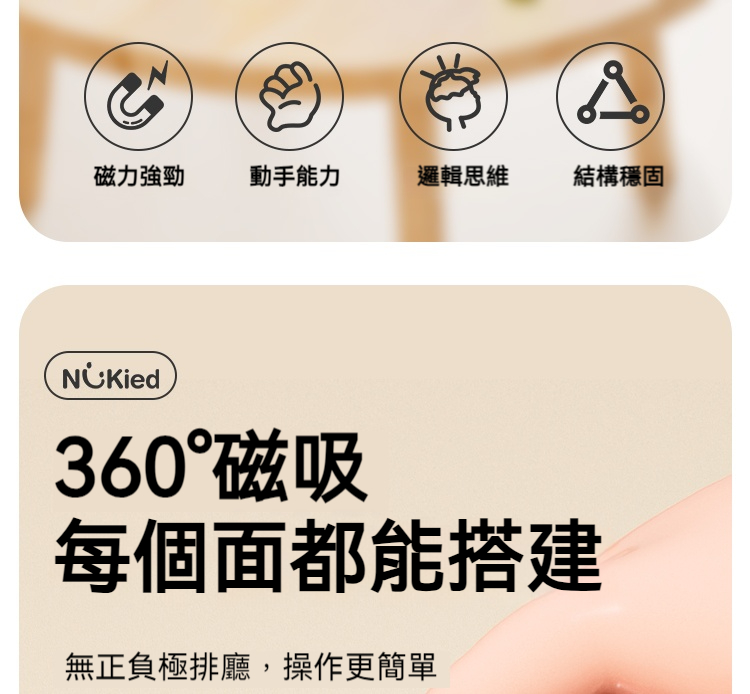 详情-02