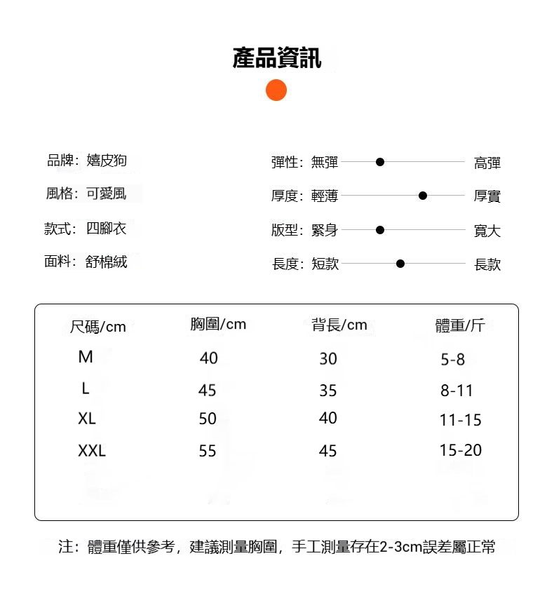 详情-02