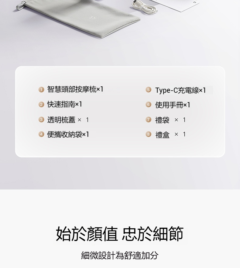 详情-25